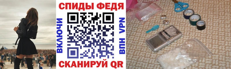 закладки  Сосновка  Амфетамин VHQ 