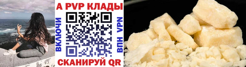 A PVP крисы CK  купить наркотики цена  Сосновка 