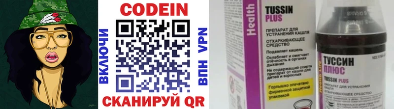 mega как войти  Сосновка  Codein напиток Lean (лин) 