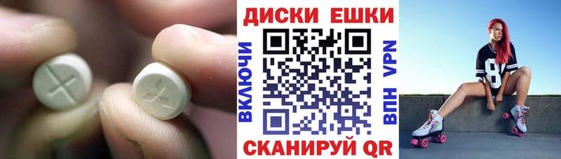 где найти   Сосновка  Ecstasy 250 мг 
