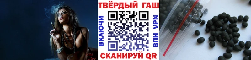 ГАШ VHQ Сосновка