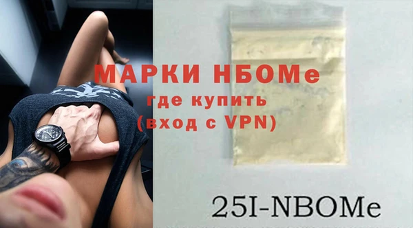 молекула духа Алексин