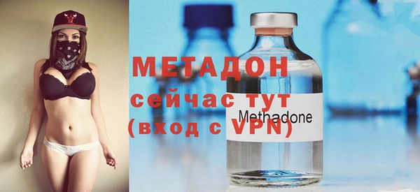 метадон Волосово