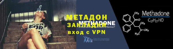 молекула духа Алексин