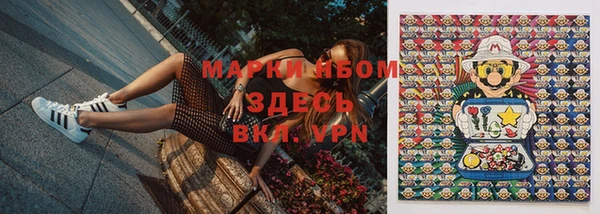 ПСИЛОЦИБИНОВЫЕ ГРИБЫ Володарск