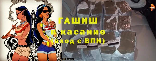 молекула духа Алексин