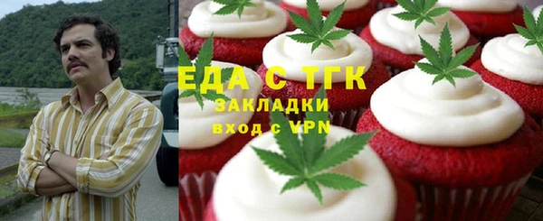 молекула духа Алексин