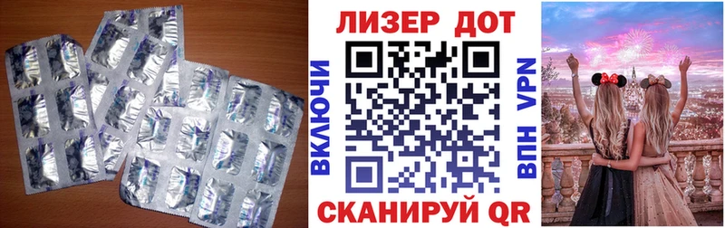 Лсд 25 экстази кислота  Сосновка 