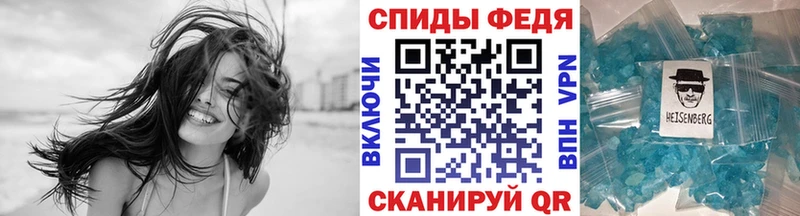 mega как зайти Сосновка МЕТАМФЕТАМИН витя