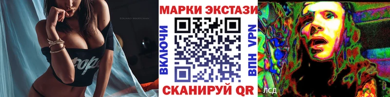 дарк нет какой сайт  сколько стоит  Сосновка  Марки 25I-NBOMe 1500мкг 