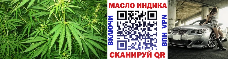 ТГК вейп  Сосновка 
